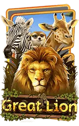 เกมแนะนำ tmb77