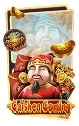 เกมแนะนำ tmb77