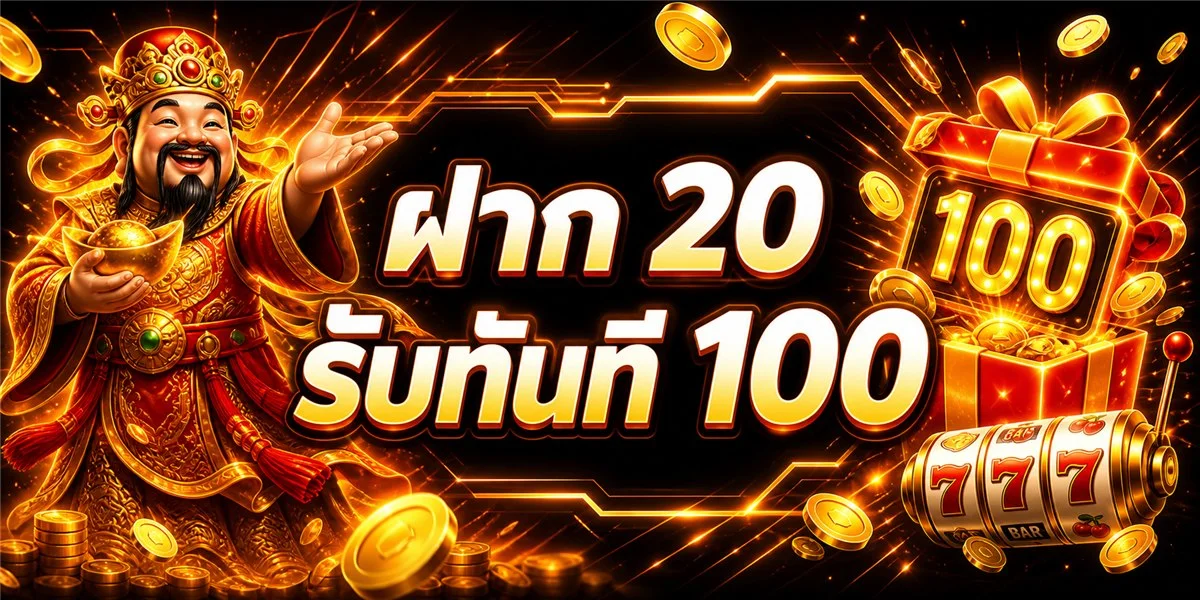 เกมสล็อตยอดนิยมบน TMB77 สล็อตเว็บตรง